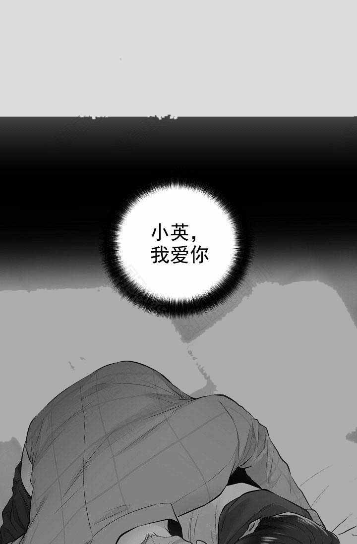 《耻辱应用程序(I+II季)》漫画最新章节第84话免费下拉式在线观看章节第【6】张图片