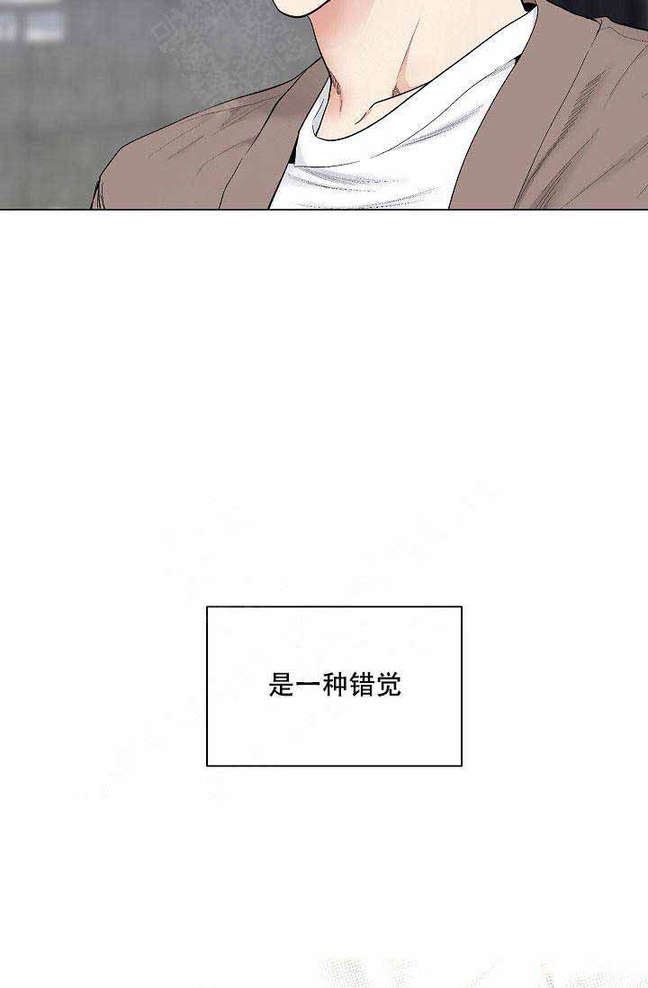 《耻辱应用程序(I+II季)》漫画最新章节第60话免费下拉式在线观看章节第【9】张图片