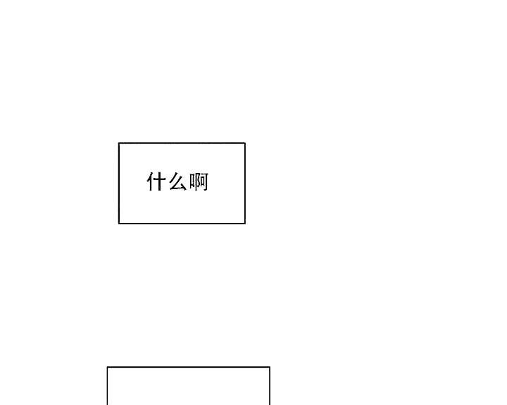 《耻辱应用程序(I+II季)》漫画最新章节第72话免费下拉式在线观看章节第【12】张图片