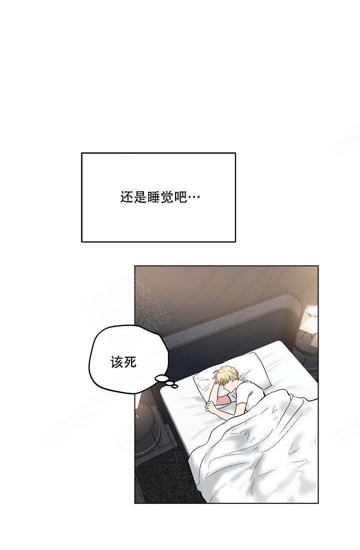 《耻辱应用程序(I+II季)》漫画最新章节第71话免费下拉式在线观看章节第【1】张图片