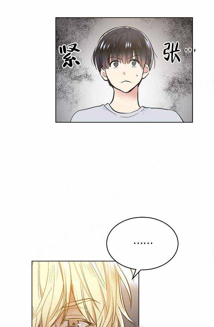 《耻辱应用程序(I+II季)》漫画最新章节第91话免费下拉式在线观看章节第【4】张图片