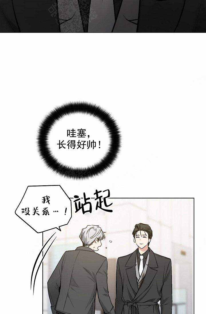 《耻辱应用程序(I+II季)》漫画最新章节第92话免费下拉式在线观看章节第【6】张图片