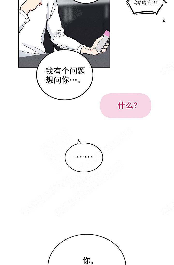 《耻辱应用程序(I+II季)》漫画最新章节第103话免费下拉式在线观看章节第【26】张图片