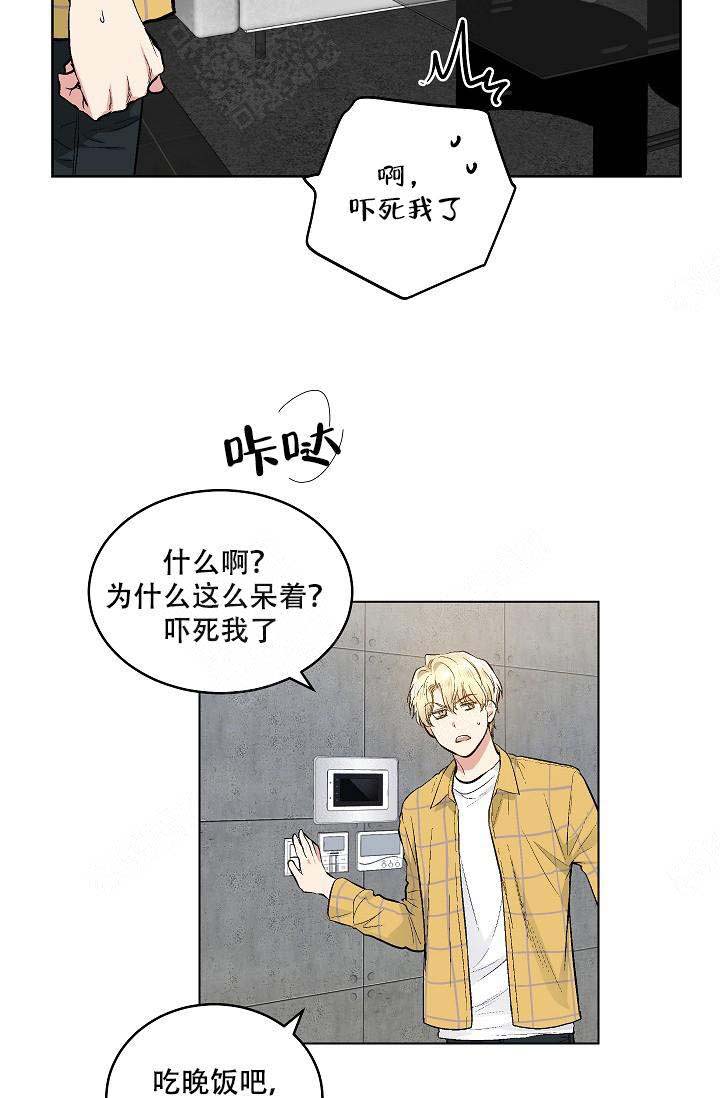 《耻辱应用程序(I+II季)》漫画最新章节第73话免费下拉式在线观看章节第【5】张图片