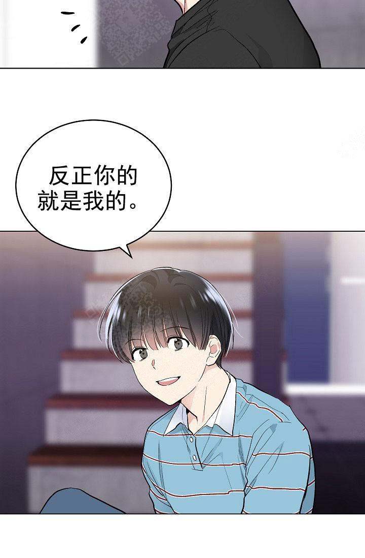 《耻辱应用程序(I+II季)》漫画最新章节第106话免费下拉式在线观看章节第【18】张图片