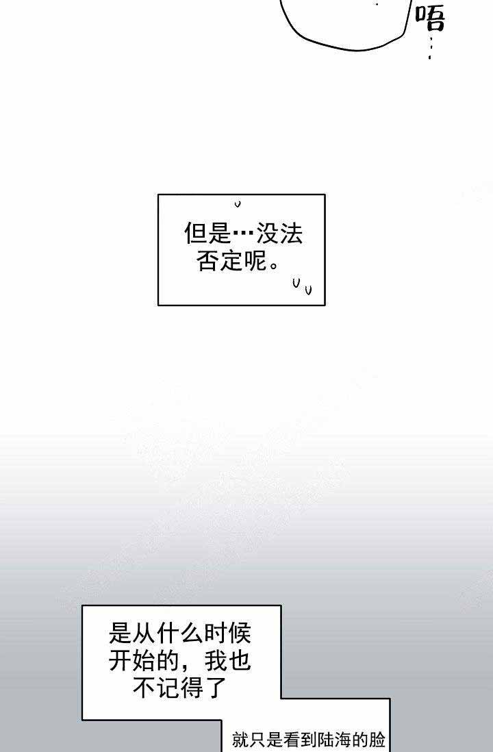 《耻辱应用程序(I+II季)》漫画最新章节第90话免费下拉式在线观看章节第【17】张图片