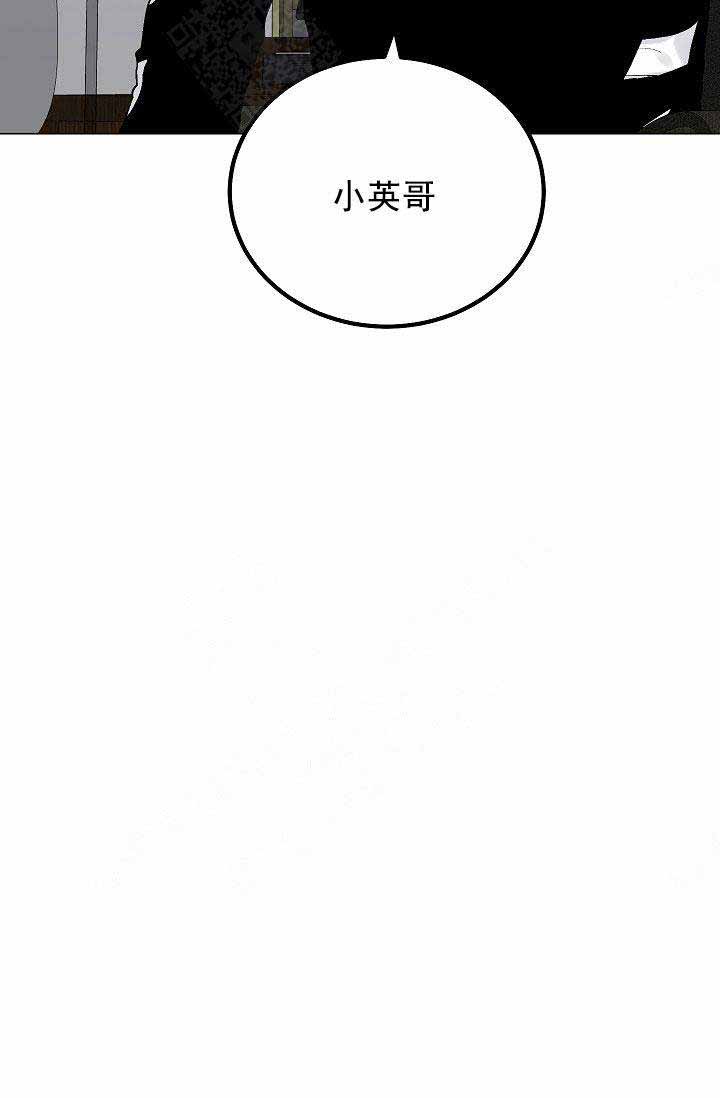 《耻辱应用程序(I+II季)》漫画最新章节第96话免费下拉式在线观看章节第【19】张图片