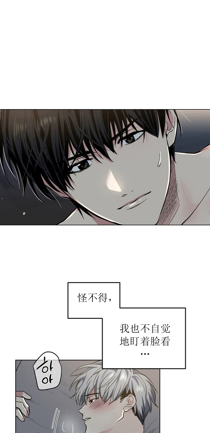 《耻辱应用程序(I+II季)》漫画最新章节第115话免费下拉式在线观看章节第【3】张图片