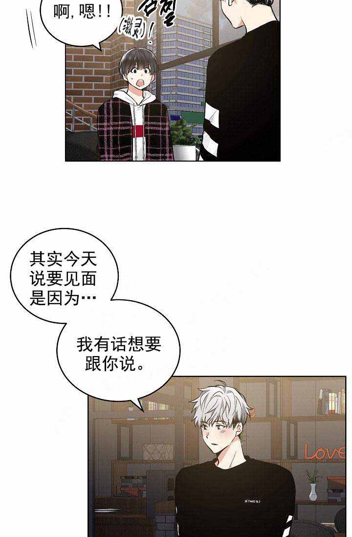 《耻辱应用程序(I+II季)》漫画最新章节第95话免费下拉式在线观看章节第【22】张图片