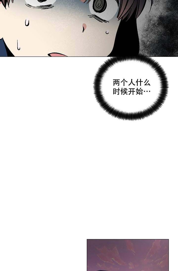 《耻辱应用程序(I+II季)》漫画最新章节第73话免费下拉式在线观看章节第【3】张图片