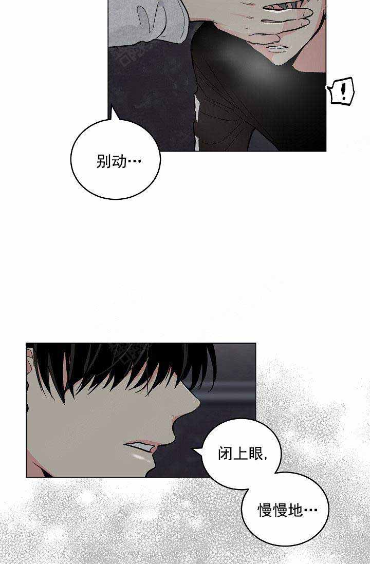 《耻辱应用程序(I+II季)》漫画最新章节第109话免费下拉式在线观看章节第【9】张图片