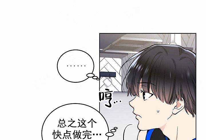 《耻辱应用程序(I+II季)》漫画最新章节第94话免费下拉式在线观看章节第【8】张图片