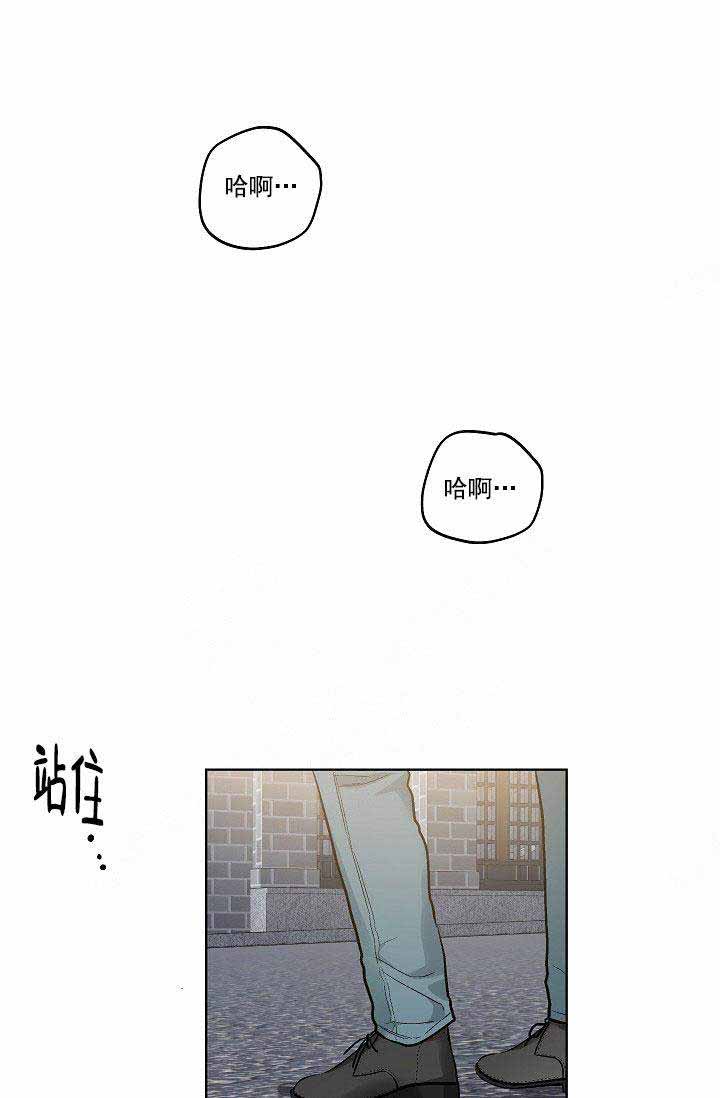 《耻辱应用程序(I+II季)》漫画最新章节第107话免费下拉式在线观看章节第【1】张图片