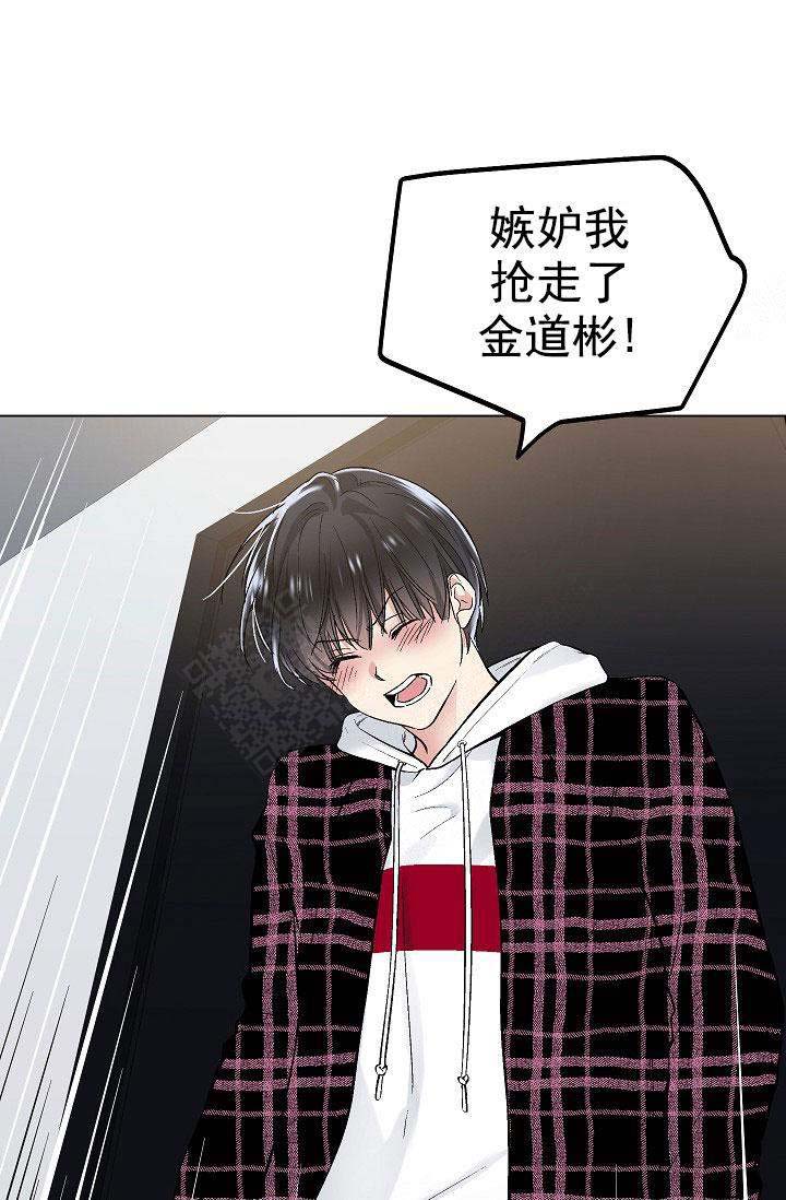 《耻辱应用程序(I+II季)》漫画最新章节第99话免费下拉式在线观看章节第【11】张图片