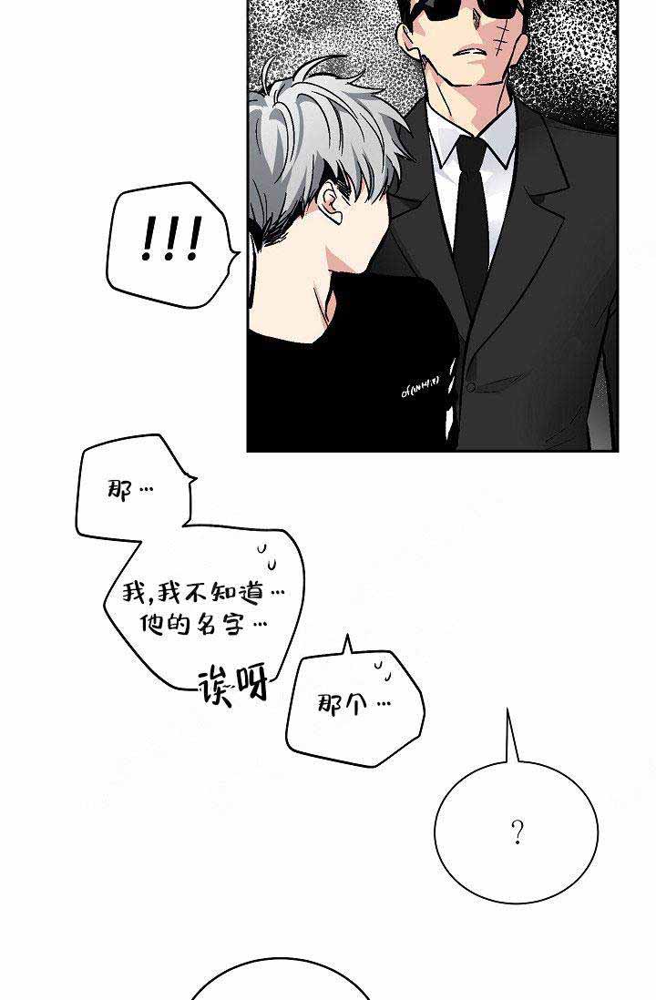 《耻辱应用程序(I+II季)》漫画最新章节第107话免费下拉式在线观看章节第【8】张图片