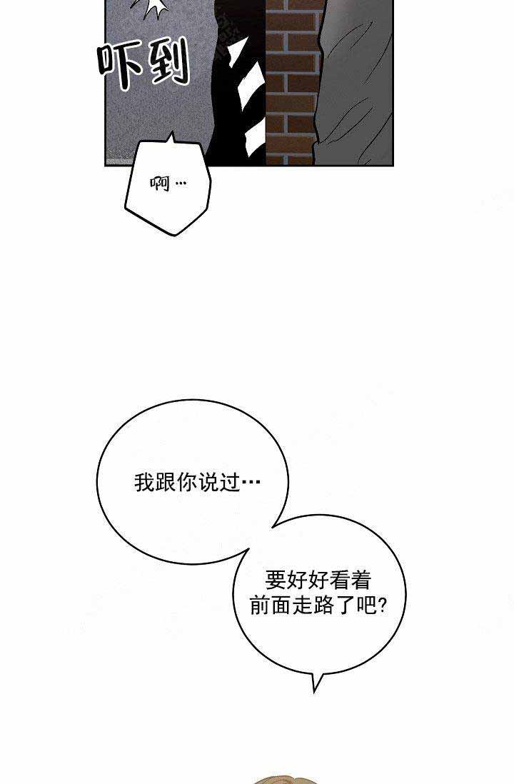 《耻辱应用程序(I+II季)》漫画最新章节第107话免费下拉式在线观看章节第【30】张图片