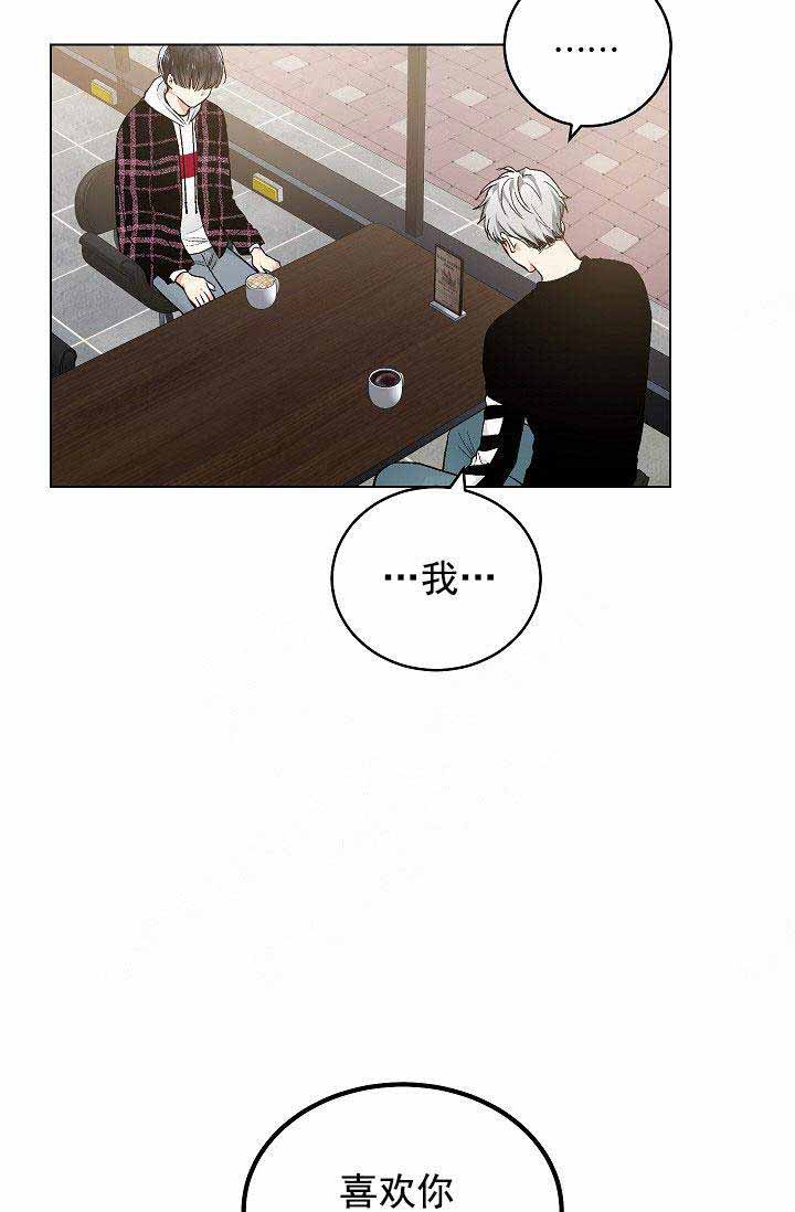 《耻辱应用程序(I+II季)》漫画最新章节第96话免费下拉式在线观看章节第【17】张图片