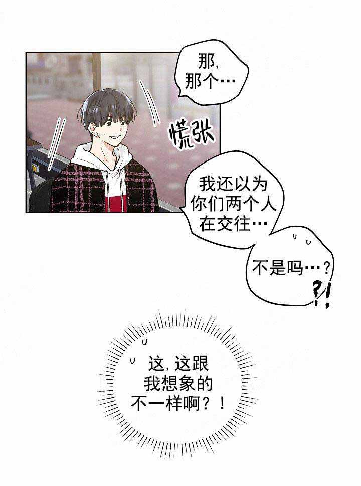 《耻辱应用程序(I+II季)》漫画最新章节第97话免费下拉式在线观看章节第【1】张图片