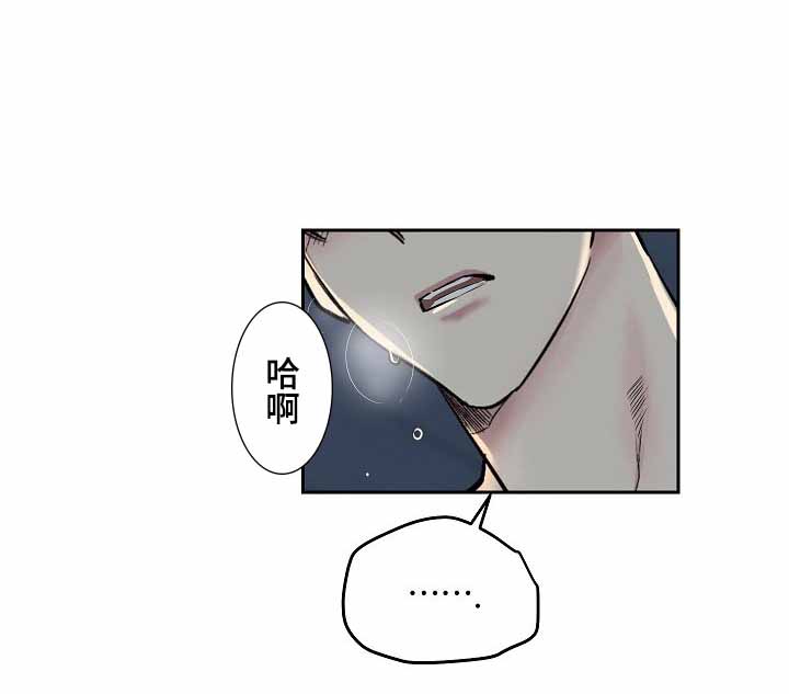 《耻辱应用程序(I+II季)》漫画最新章节第30话免费下拉式在线观看章节第【2】张图片