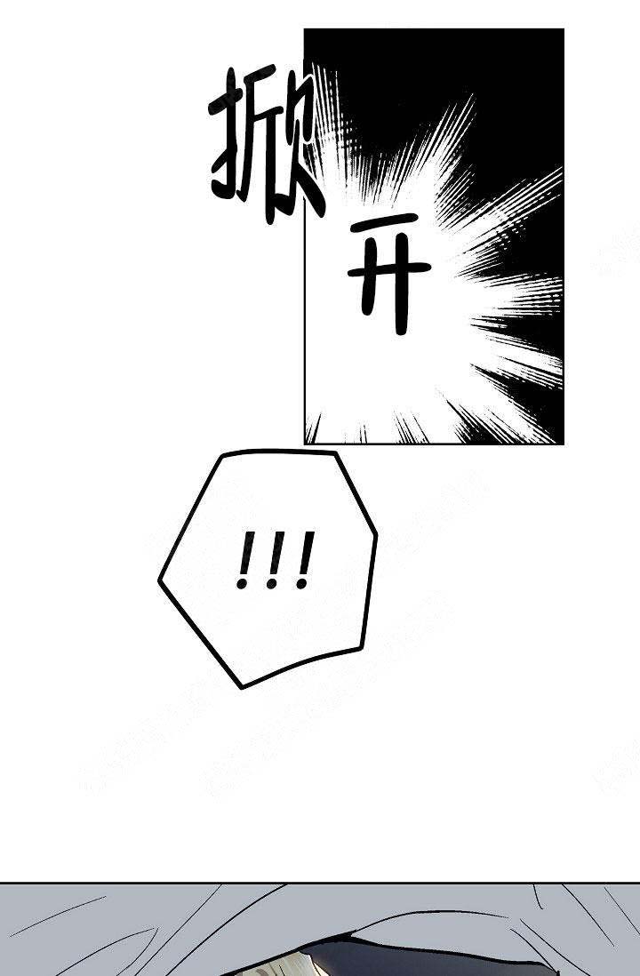 《耻辱应用程序(I+II季)》漫画最新章节第104话免费下拉式在线观看章节第【27】张图片