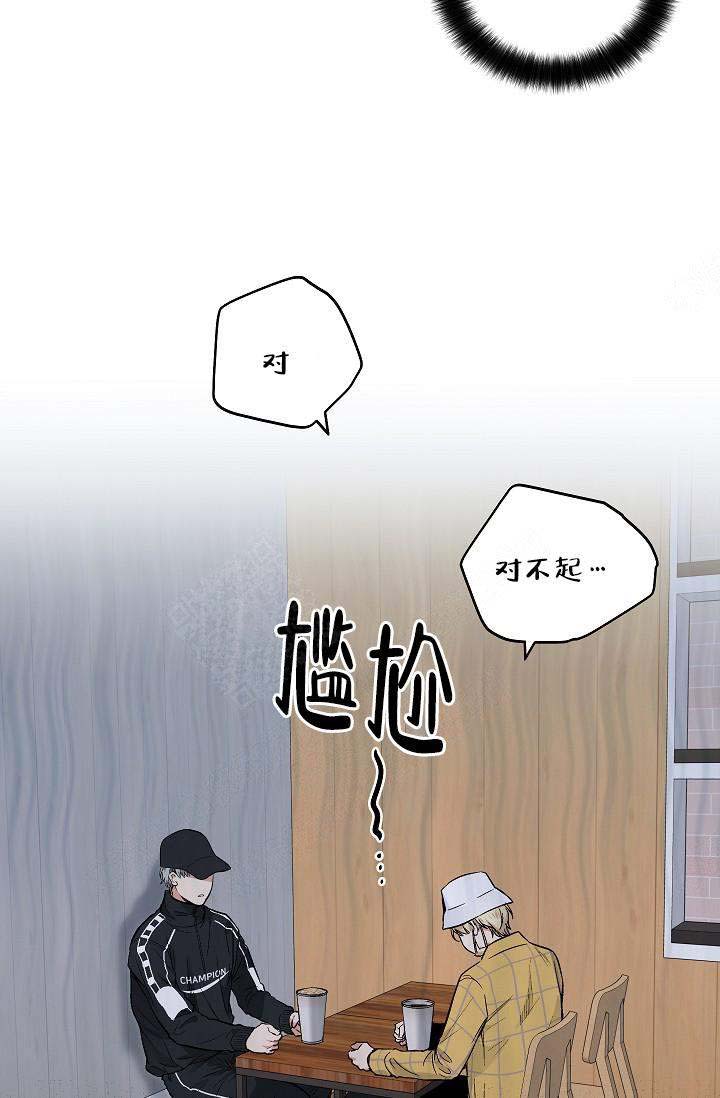 《耻辱应用程序(I+II季)》漫画最新章节第72话免费下拉式在线观看章节第【10】张图片