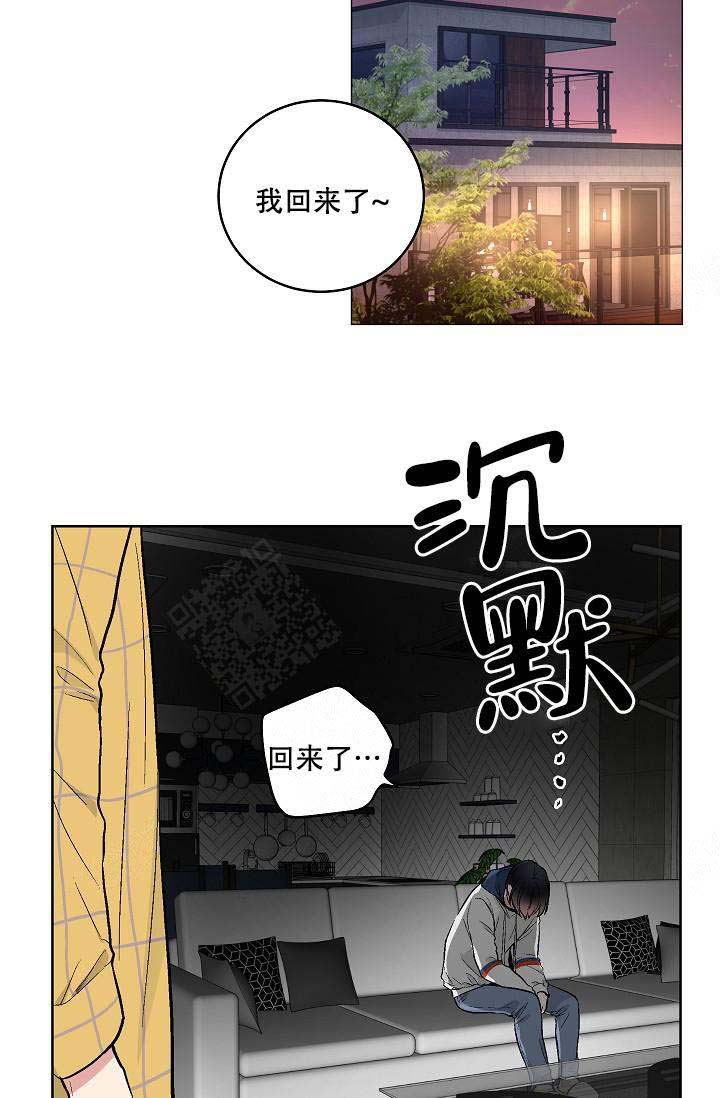 《耻辱应用程序(I+II季)》漫画最新章节第73话免费下拉式在线观看章节第【4】张图片