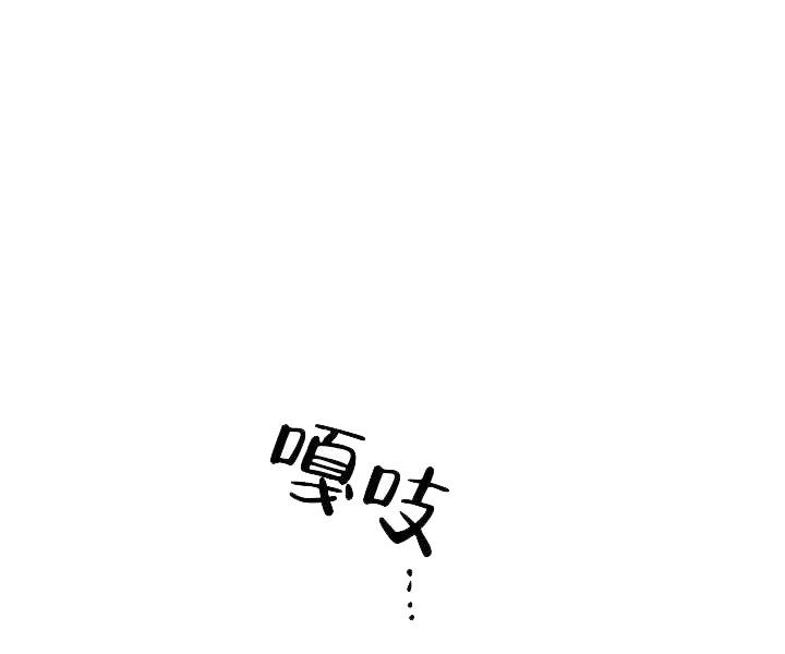 《耻辱应用程序(I+II季)》漫画最新章节第83话免费下拉式在线观看章节第【15】张图片