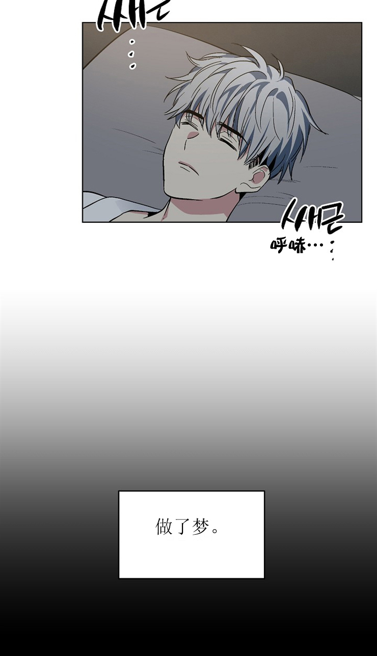 《耻辱应用程序(I+II季)》漫画最新章节第115话免费下拉式在线观看章节第【16】张图片