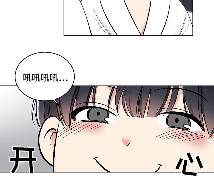 《耻辱应用程序(I+II季)》漫画最新章节第55话免费下拉式在线观看章节第【12】张图片