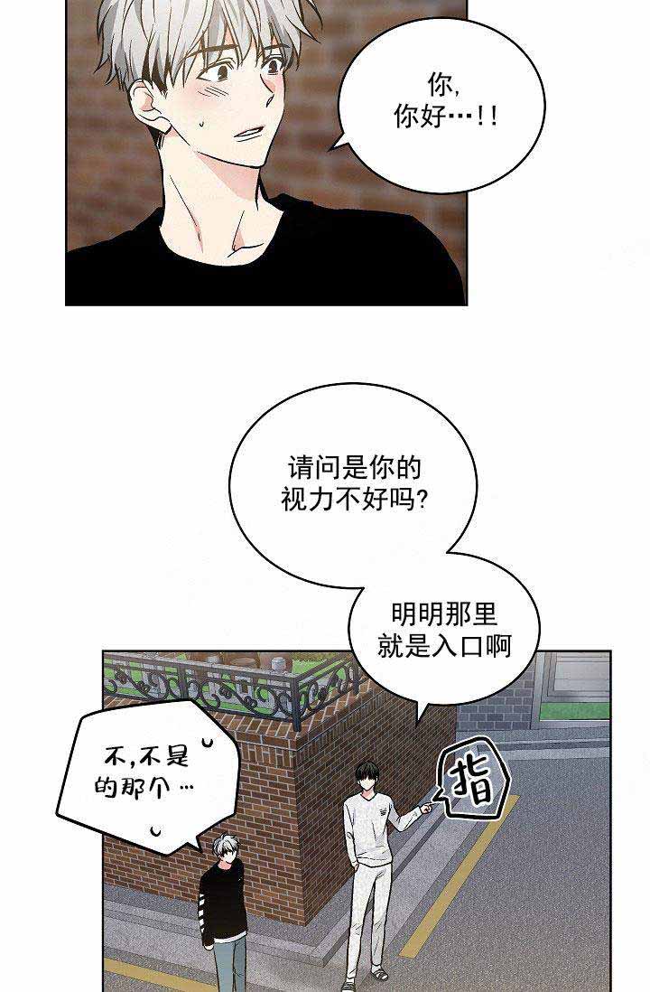 《耻辱应用程序(I+II季)》漫画最新章节第108话免费下拉式在线观看章节第【2】张图片