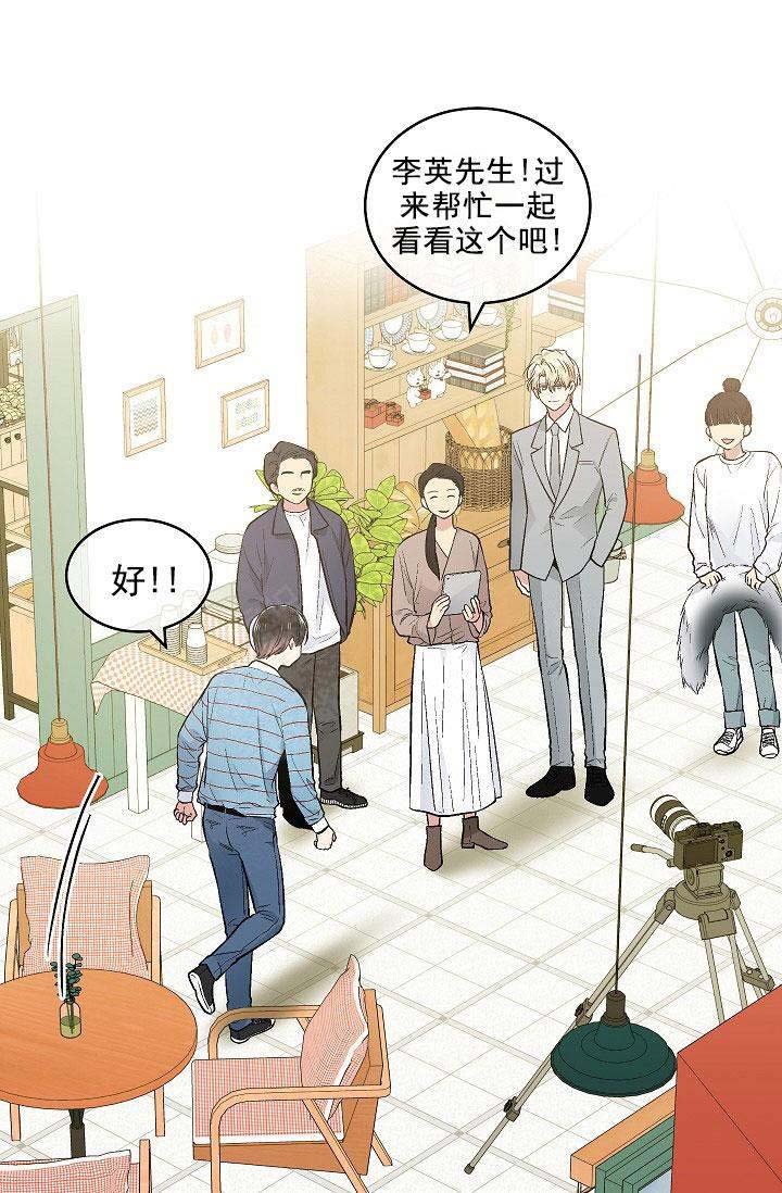 《耻辱应用程序(I+II季)》漫画最新章节第105话免费下拉式在线观看章节第【15】张图片