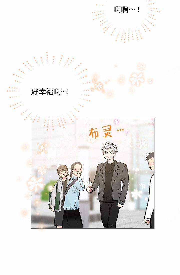 《耻辱应用程序(I+II季)》漫画最新章节第91话免费下拉式在线观看章节第【28】张图片