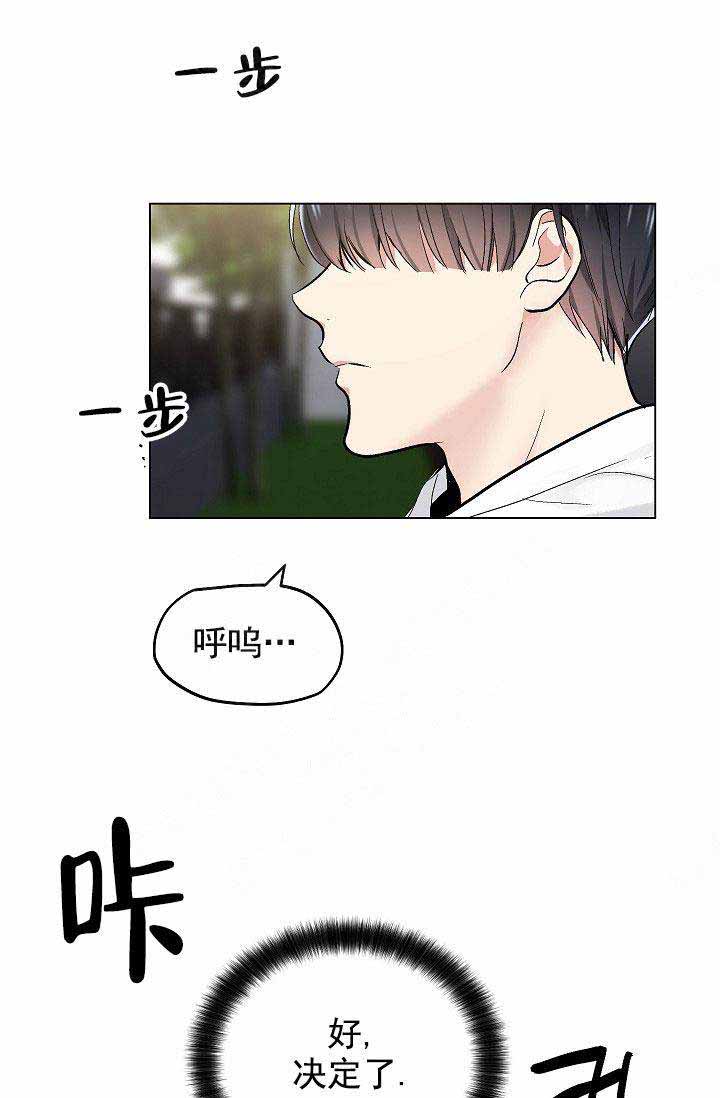 《耻辱应用程序(I+II季)》漫画最新章节第95话免费下拉式在线观看章节第【13】张图片