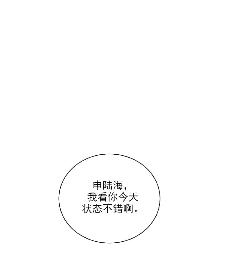 《耻辱应用程序(I+II季)》漫画最新章节第105话免费下拉式在线观看章节第【3】张图片