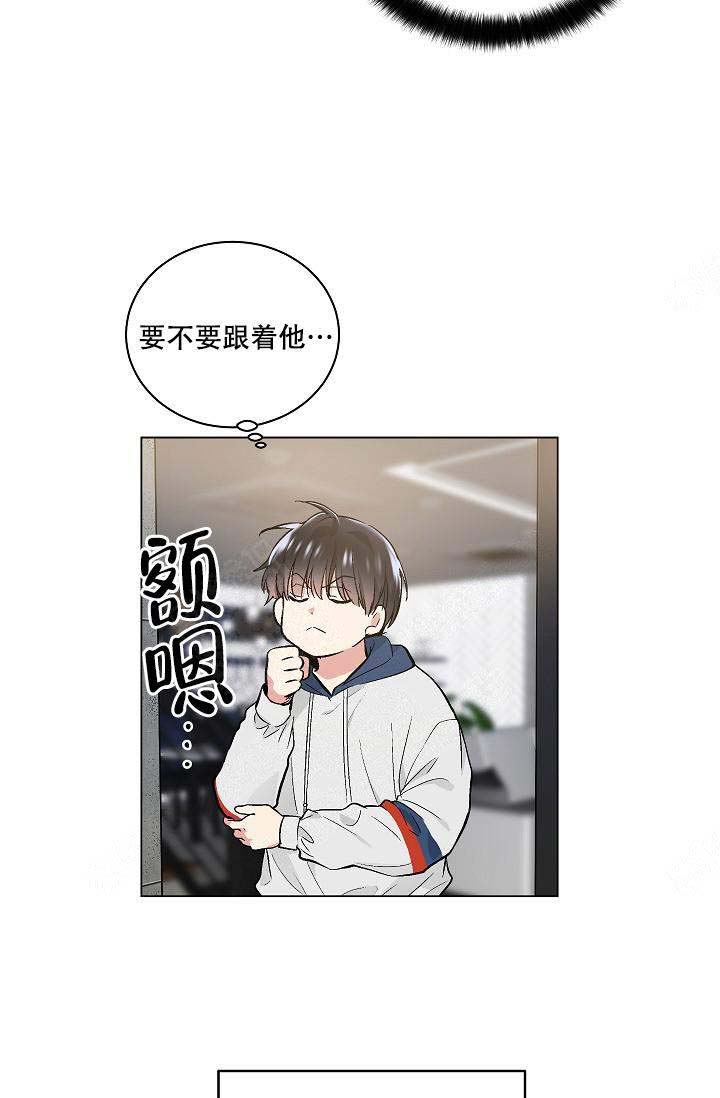 《耻辱应用程序(I+II季)》漫画最新章节第71话免费下拉式在线观看章节第【16】张图片