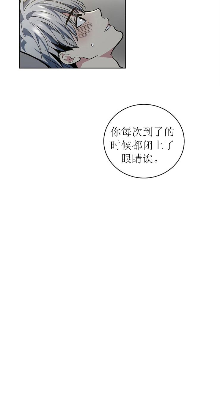 《耻辱应用程序(I+II季)》漫画最新章节第115话免费下拉式在线观看章节第【14】张图片