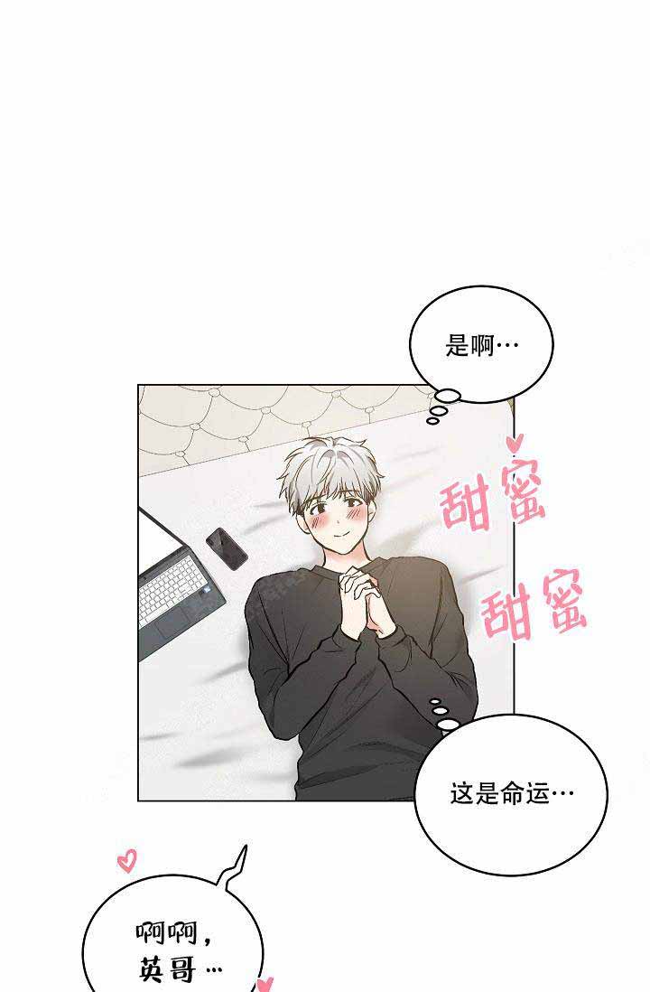 《耻辱应用程序(I+II季)》漫画最新章节第77话免费下拉式在线观看章节第【12】张图片