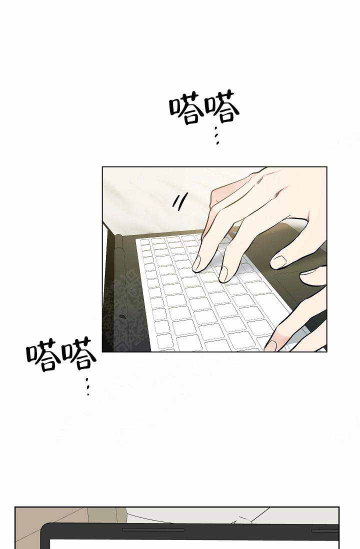 《耻辱应用程序(I+II季)》漫画最新章节第75话免费下拉式在线观看章节第【19】张图片