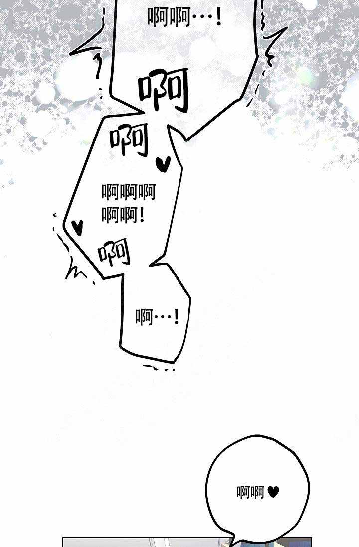 《耻辱应用程序(I+II季)》漫画最新章节第79话免费下拉式在线观看章节第【5】张图片