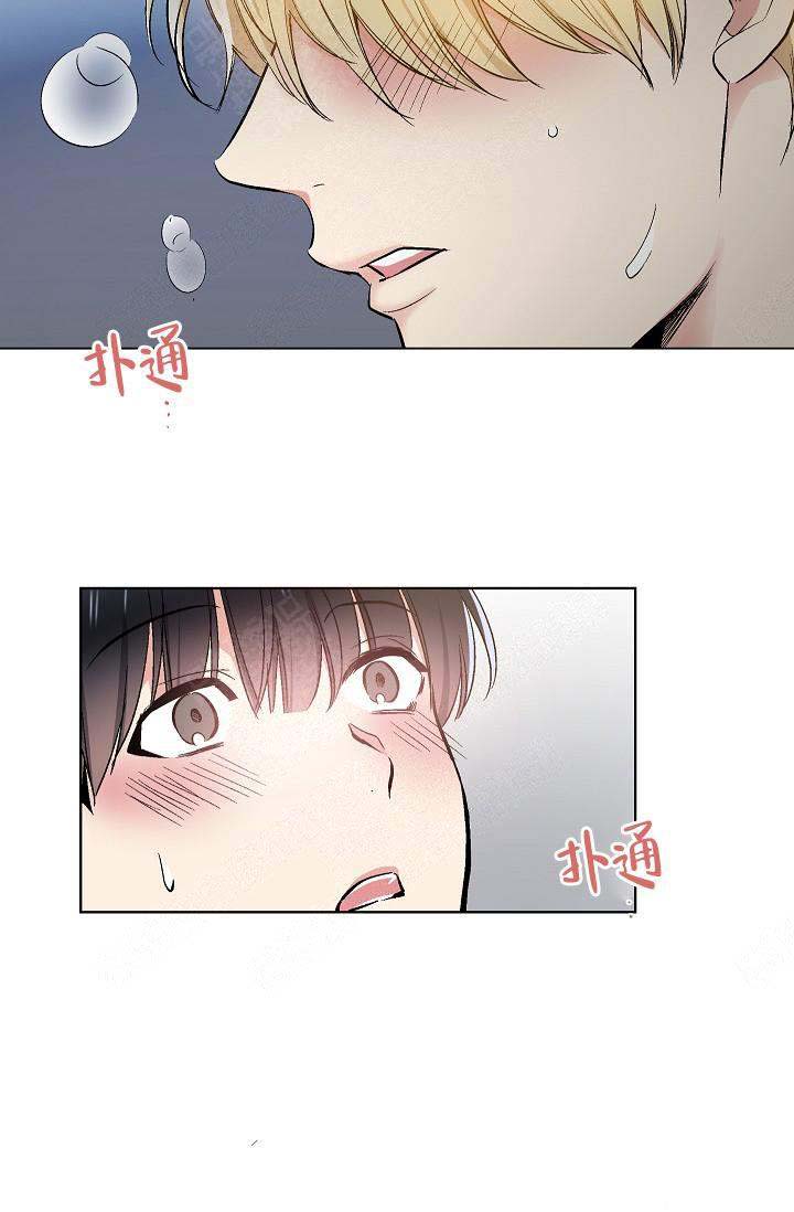 《耻辱应用程序(I+II季)》漫画最新章节第83话免费下拉式在线观看章节第【17】张图片