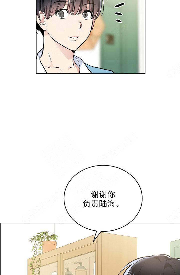 《耻辱应用程序(I+II季)》漫画最新章节第105话免费下拉式在线观看章节第【9】张图片