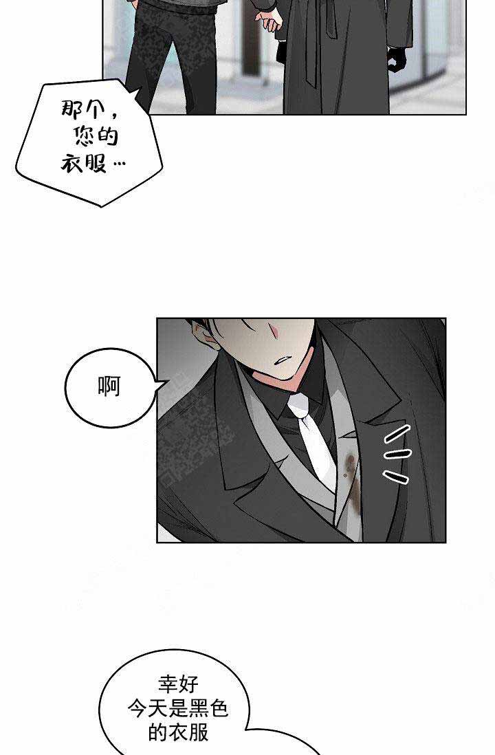 《耻辱应用程序(I+II季)》漫画最新章节第92话免费下拉式在线观看章节第【7】张图片