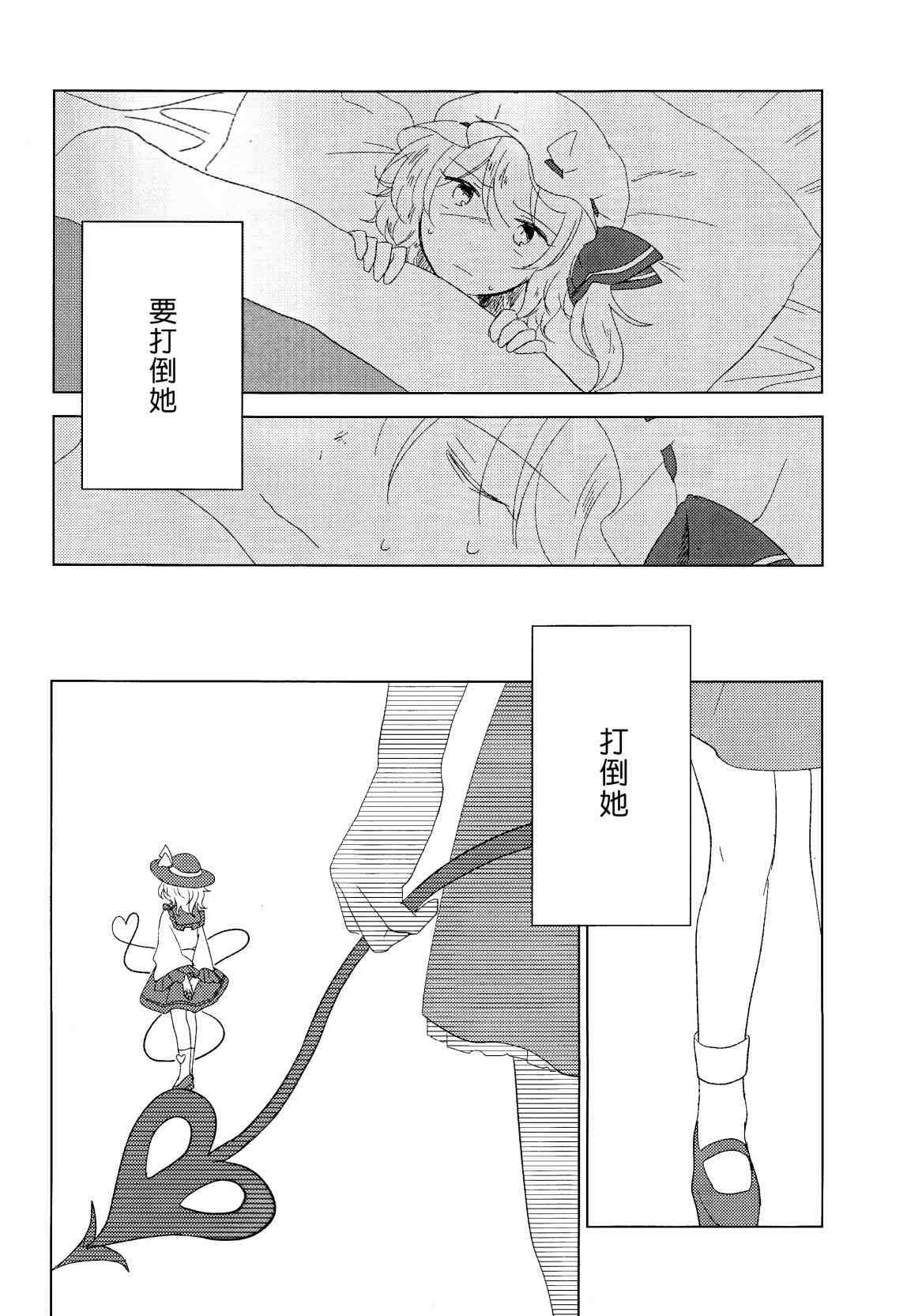 《再见了 九重葛》漫画最新章节第1话免费下拉式在线观看章节第【24】张图片