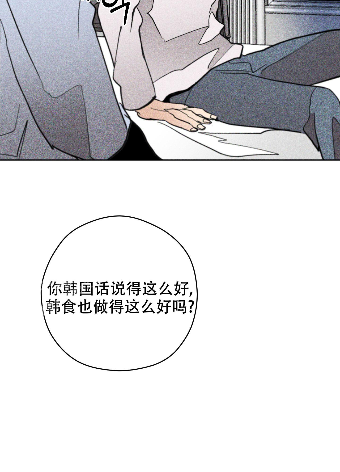 《巴黎邂逅》漫画最新章节第6话免费下拉式在线观看章节第【3】张图片