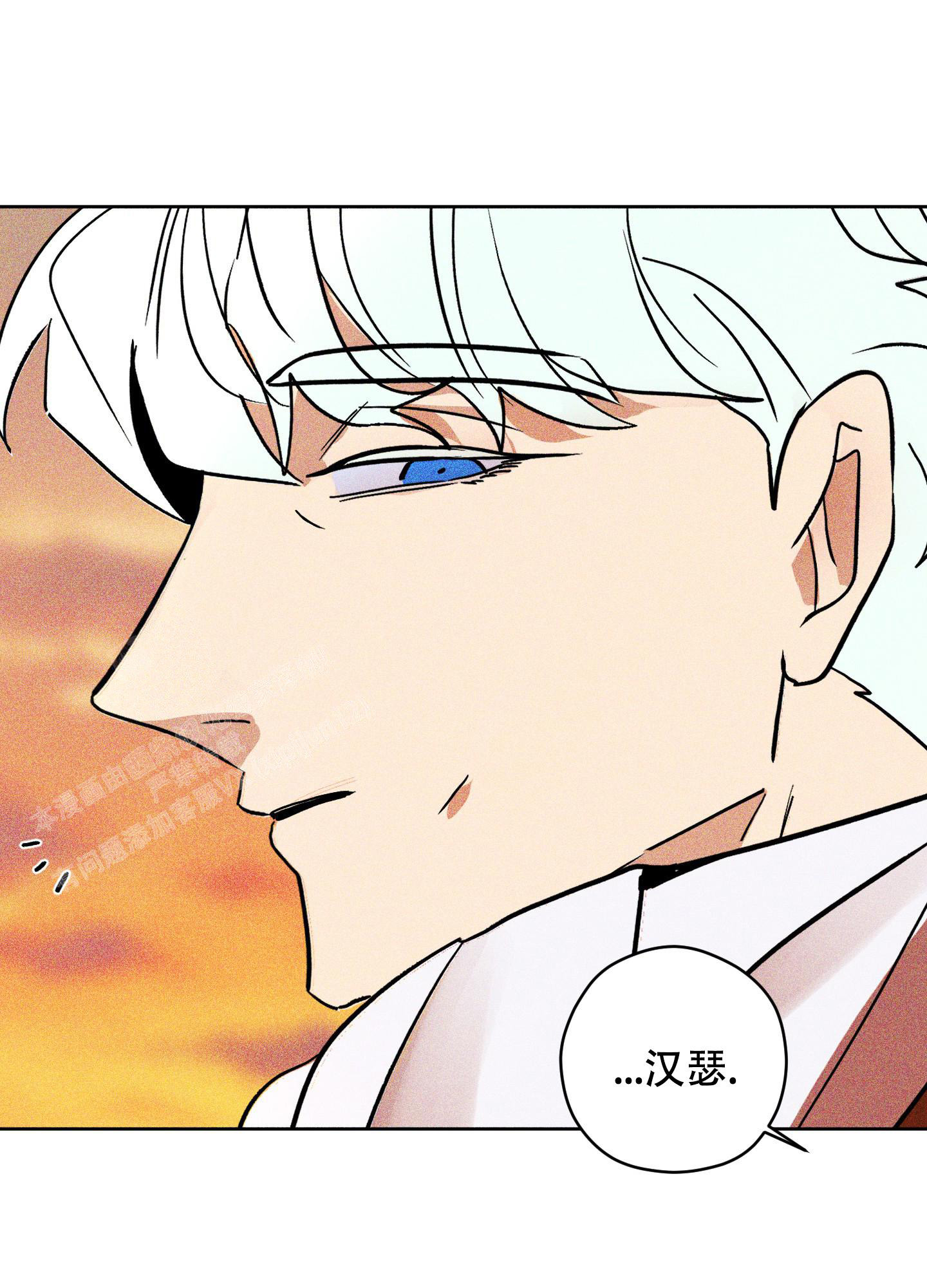 《巴黎邂逅》漫画最新章节第16话免费下拉式在线观看章节第【53】张图片
