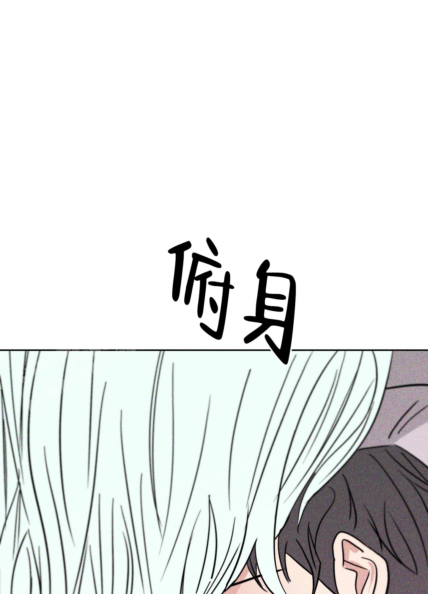 《巴黎邂逅》漫画最新章节第9话免费下拉式在线观看章节第【11】张图片