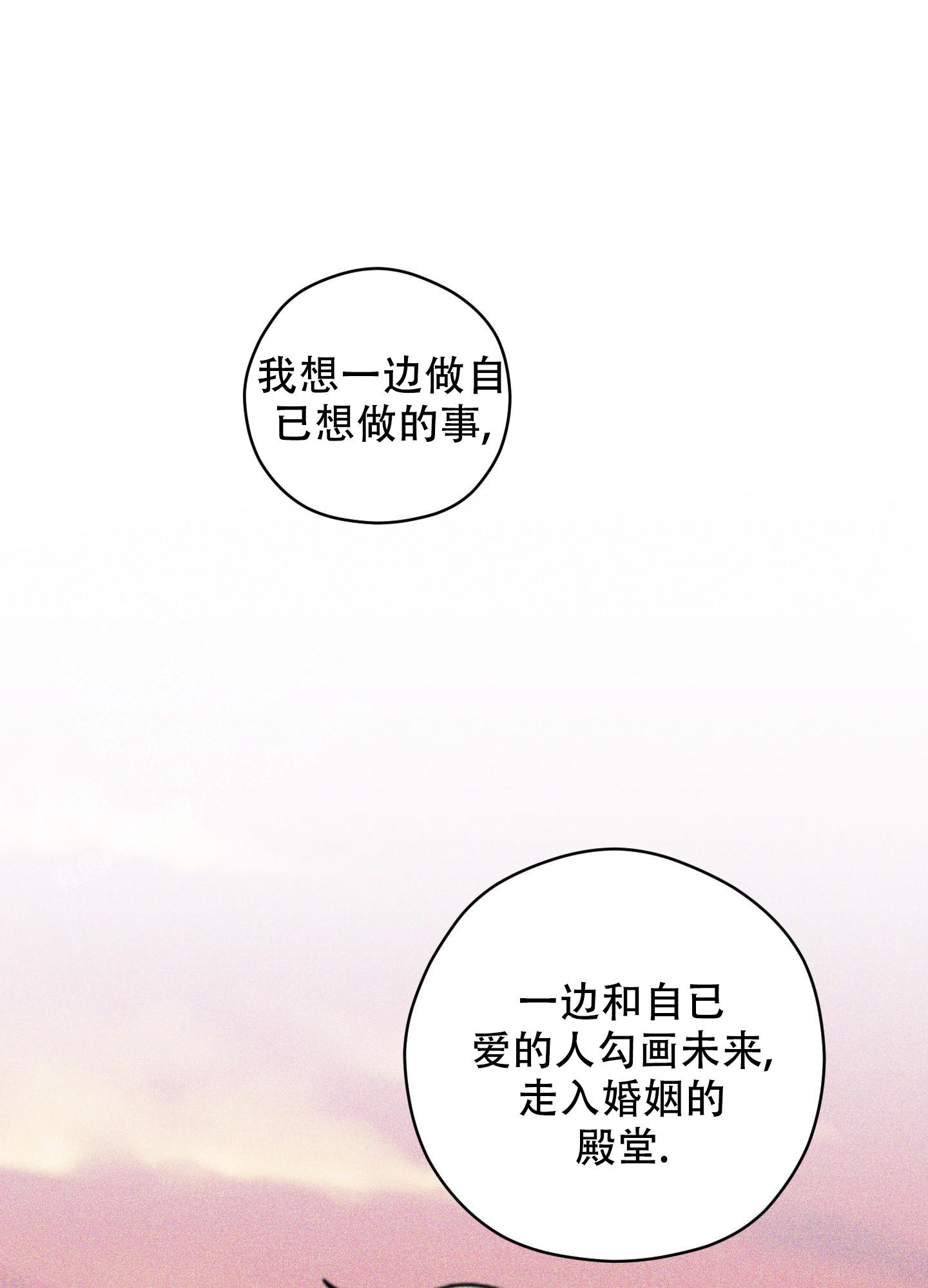 《巴黎邂逅》漫画最新章节第16话免费下拉式在线观看章节第【36】张图片