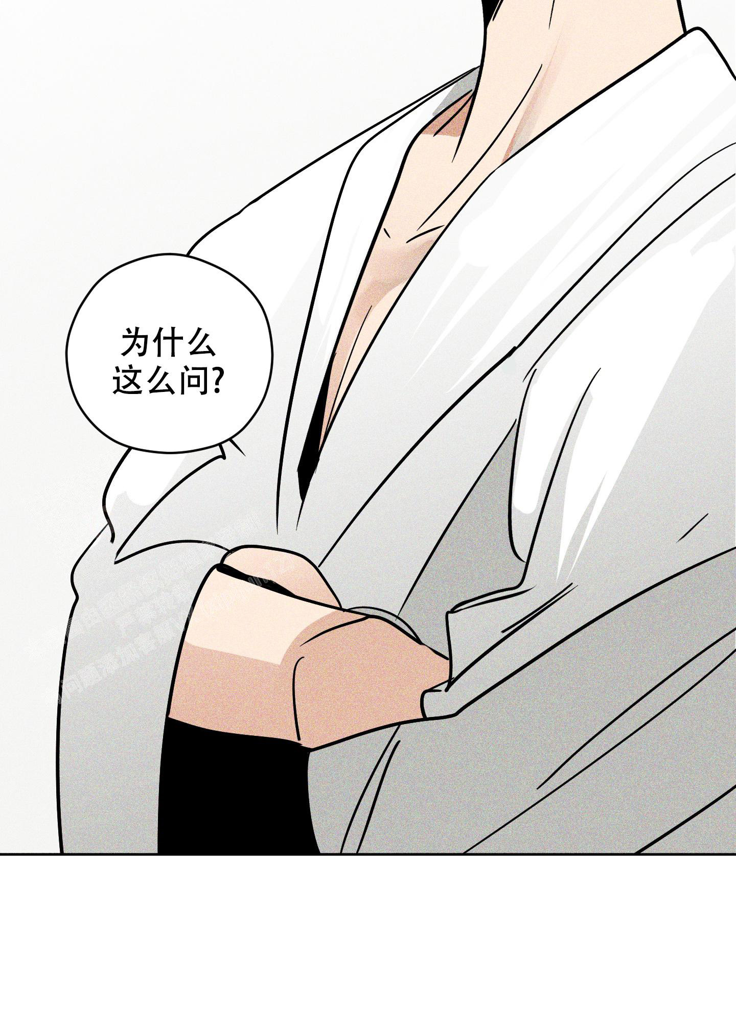 《巴黎邂逅》漫画最新章节第10话免费下拉式在线观看章节第【22】张图片