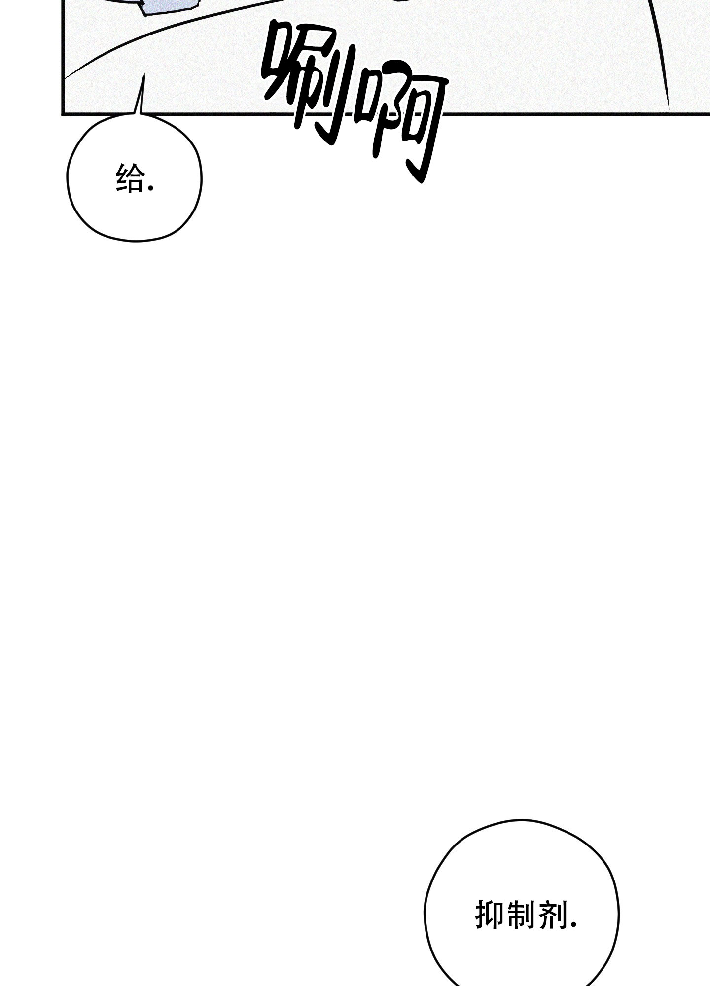 《巴黎邂逅》漫画最新章节第2话免费下拉式在线观看章节第【40】张图片