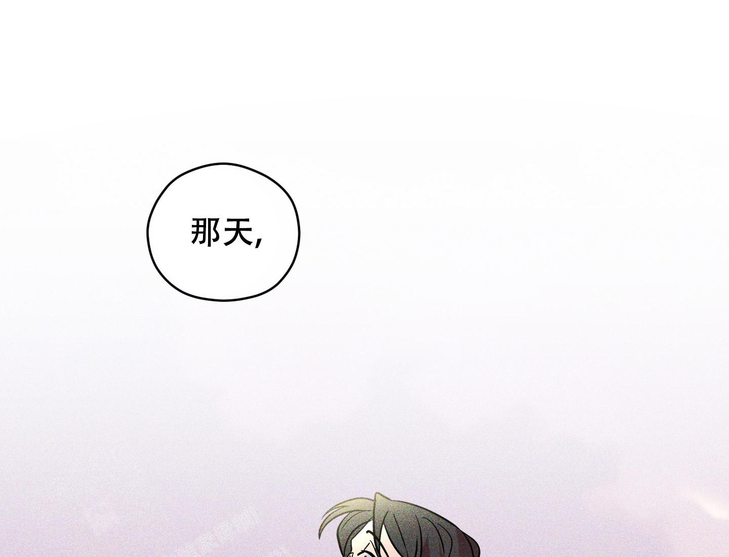 《巴黎邂逅》漫画最新章节第13话免费下拉式在线观看章节第【43】张图片